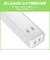 エレコム　USBタップ USBメス×2 AC×2 ケーブル60cm 2.4A MOTU092206WH