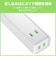 エレコム　USBタップ USBメス×2 AC×2 ケーブル60cm 2.4A MOTU092206WH
