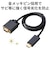 エレコム　変換ケーブル/HDMI-VGA/1.0m/ブラック CACHDMIVGA10BK