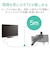 エレコム　有線テレビ用ステレオヘッドホン 5.0m ［φ3.5mm ミニプラグ］ ブラック EHPTV11C5XBK