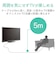 エレコム　有線テレビ用ステレオヘッドホン 5.0m ［φ3.5mm ミニプラグ］ ブラック EHPTV11C5XBK