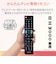 エレコム　かんたんTVリモコン第2弾 日立･Wooo用 ブラック ERCTV02XBKHI