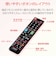 エレコム　かんたんTVリモコン第2弾 日立･Wooo用 ブラック ERCTV02XBKHI