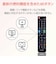 エレコム　かんたんTVリモコン第2弾 日立･Wooo用 ブラック ERCTV02XBKHI