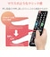 エレコム　かんたんTVリモコン第2弾 日立･Wooo用 ブラック ERCTV02XBKHI