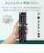 エレコム　かんたんTVリモコン第2弾 三菱･リアル用 ブラック ERCTV02XBKMI
