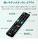 エレコム　かんたんTVリモコン第2弾 三菱･リアル用 ブラック ERCTV02XBKMI