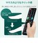 エレコム　かんたんTVリモコン第2弾 三菱･リアル用 ブラック ERCTV02XBKMI