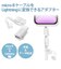 エレコム　Lightning変換アダプタ ホワイト MPAMBLADWH