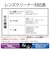 エレコム　レンズクリーナー CD DVD 湿式 CKCDDVD2