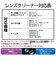 エレコム　レンズクリーナー CD DVD 湿式 CKCDDVD2