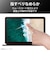 エレコム　Lenovo Ideapad Duet Chromebook用反射防止フィルム EFCBL02FLST