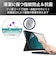 エレコム　Lenovo Ideapad Duet Chromebook用反射防止フィルム EFCBL02FLST