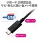 エレコム　1.5m[USB-C ⇔ USB-C]2.0ケーブル 充電･転送 USB PD対応 60W U2CCC15NBK2