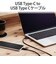 エレコム　2.0m[USB-C ⇔ USB-C]2.0ケーブル 充電･転送 USB PD対応 60W U2CCC20NBK2