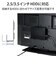 エレコム　TV用アクセサリ TV裏収納HDDホルダー ブラック AVDTVRHD01BK