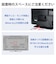 エレコム　TV用アクセサリ TV裏収納HDDホルダー ブラック AVDTVRHD01BK