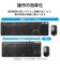 エレコム　キーボード 抗菌 (Windows11対応) ［有線 /USB］ ブラック TKFCM107KBK