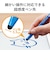 エレコム　〔タッチペン:シリコンタイプ〕 三角型 細軸 ブルー PTPEN02SBU