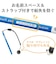 エレコム　〔タッチペン:シリコンタイプ〕 三角型 細軸 ブルー PTPEN02SBU