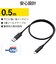 エレコム　カメラ接続用USB3.1ケーブル（Type-Cタイプ） 0.5m DGWU3AC05NBK