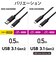 エレコム　カメラ接続用USB3.1ケーブル（Type-Cタイプ） 0.5m DGWU3AC05NBK