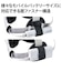 エレコム　Oculus Quest 2用アクセサリ バッテリーホルダー機能付きクッション VRQ2CUB01BK