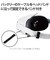 エレコム　Oculus Quest 2用アクセサリ バッテリーホルダー機能付きクッション VRQ2CUB01BK