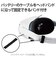 エレコム　Oculus Quest 2用アクセサリ バッテリーホルダー機能付きクッション VRQ2CUB01BK