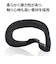 エレコム　Oculus Quest 2用アクセサリ シリコンフェイスカバー VRQ2FC01BK