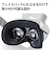 エレコム　Oculus Quest 2用アクセサリ シリコンフェイスカバー VRQ2FC01BK