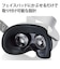 エレコム　Oculus Quest 2用アクセサリ シリコンフェイスカバー VRQ2FC01BK