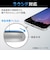 エレコム　iPhone SE 第3世代/第2世代/8/7専用 フルカバーガラスフィルム/フレーム付き/ブルーライトカット/ブラック PMA22SFLGFBL