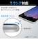 エレコム　iPhone SE 第3世代/第2世代/8/7専用 フルカバーガラスフィルム/フレーム付き/ブルーライトカット/ブラック PMA22SFLGFBL