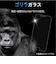 エレコム　iPhone SE 第3世代/第2世代/8/7専用 ガラスフィルム/ゴリラ/0.21mm/高透明 PMA22SFLGO