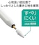 エレコム　Apple Pencil 第1/2世代用 交換ペン先 3個 ホワイト PTIPAPY01WH
