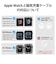 エレコム　Apple Watch アップルウォッチ 充電器スタンド 縦置き アルミ製 ブラック AWDSCHALBK