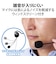 エレコム　ヘッドホン ヘッドセット 無指向性 マイク付き 有線 HSNB03STBK