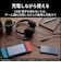 エレコム　ボイスチャット音とゲーム音を同時に聞けるゲーミングミキサー ( Nintendo Switch PS5 PS4 対応 ) HSADGMMA20BK<br>★こちらの商品は人気商品のため、色違い・仕様違い等含め「一家族１台限り」でのご協力をお願いしております。