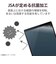 エレコム　タブレット 8インチ 保護フィルム 高透明 抗菌 指紋防止 気泡防止 汎用フィルム TB080FLFG