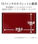 エレコム　タブレット 10.1インチ 保護フィルム アンチグレア 抗菌 指紋防止 気泡防止 汎用フィルム 反射防止 マット TB101FLF