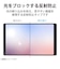エレコム　タブレット 10.1インチ 保護フィルム アンチグレア 抗菌 指紋防止 気泡防止 汎用フィルム 反射防止 マット TB101FLF