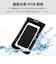 エレコム　スマホ防水ケース IPX8 ( 防水ケース ×1 ネックストラップ ×1) 水没防止設計 アウトドア PWPSF04BK