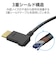 エレコム　ハイスピードHDMIケーブル 右向きL型 やわらかタイプ ［1m /HDMI⇔HDMI /スタンダードタイプ /イーサネット対応］ ブラック CACHD14EYR10BK