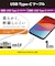 エレコム　タイプC ケーブル USB Type C to Type C 1m PD 60W対応 断線しにくい シリコン素材 ホワイト MPACCSSM10WH