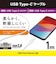 エレコム　タイプC ケーブル USB Type C to Type C 1m PD 60W対応 断線しにくい シリコン素材 ホワイト MPACCSSM10WH