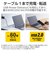 エレコム　USB2.0ケーブル/C-Cタイプ/認証品/USB Power Delivery対応/L字コネクタ/やわらか/1.0m/ブラック U2CCCLY10NBK