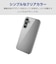 エレコム　Galaxy A55 5G SC-53E ケース ハイブリッド カバー 衝撃吸収 カメラレンズ保護設計 ストラップホール付 クリア PMG243HVCKCR