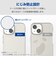 エレコム　Google Pixel 8a ケース ハイブリッド カバー 衝撃吸収 カメラレンズ保護設計 ワイヤレス充電可 ストラップホール付 クリア PMP241HVCKCR
