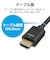 エレコム　HDMI 1.4 ケーブル ハイスピード 3m 4K 30Hz フルHD 120Hz ARC  イーサネット High Speed HDMI Cable 認証品 ブラック GMHD14E30BK<br>★こちらの商品は人気商品のため、色違い・仕様違い等含め「一家族１台限り」でのご協力をお願いしております。